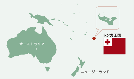 トンガ王国の場所（世界地図）