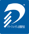 パワーフコイダンは正規代理店しかお取り扱いできない商品です（2004年設立）